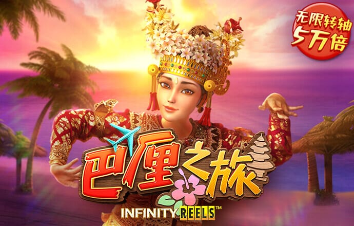 乐堂游戏App